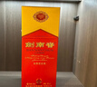 劍南春水晶劍 52度 558ml 單瓶裝 濃香型白酒 加量不加價(jià) 年貨送禮 曬單實(shí)拍圖