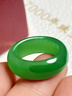 7000年和田玉碧玉戒指男女款玉戒指附證書(shū) 圈號16-17 曬單實(shí)拍圖