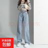 高腰牛仔褲女時(shí)尚直筒寬松垂感顯瘦休閑褲闊腿拖地褲子J891 淺藍色 L （110-120斤） 曬單實(shí)拍圖