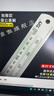 XMSJ加寬加厚不銹鋼鋼直尺1米雙面刻度直角尺305060尺子鋼尺銀白 60鋼直尺 曬單實(shí)拍圖