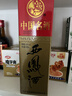 西鳳酒 綠瓶盒裝陜西版 45度 500ml 單盒裝 鳳香型白酒 曬單實(shí)拍圖