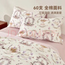 英氏（YEEHOO）兒童床上四件套純棉A類(lèi)60支卡通全棉被套學(xué)生宿舍三件套 純棉 60支 愛(ài)麗絲花園 1.5-1.8米床 床單款 被套200*230cm 曬單實(shí)拍圖