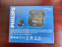 飛利浦（PHILIPS）藍牙耳機耳夾式骨傳導概念不入耳開(kāi)放式運動(dòng)掛耳式無(wú)線(xiàn)耳機音樂(lè )游戲降噪適用于蘋(píng)果華為T(mén)AQ2620-黑 曬單實(shí)拍圖