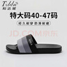 利達妮（TZLDN）大碼涼拖鞋男士家用夏季室內居家居防滑防臭浴室洗澡涼拖男款外穿 曬單實(shí)拍圖