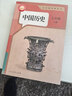 【新華書(shū)店正版】人教版初中歷史教材全套6本課本人教版七八九年級上下冊歷史書(shū)課本人教版初中歷史全套課本教科書(shū) 【2本】七年級人教歷史上下冊 曬單實(shí)拍圖
