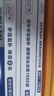 2027張宇考研數學(xué)基礎30講題源1000題套裝高數線(xiàn)代 數學(xué)二 曬單實(shí)拍圖