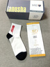 浪莎襪子男秋冬100%純棉男士襪子吸汗透氣抗菌中筒棉襪防臭抗起球男襪 【抗菌防臭 禮盒裝】 混色 6雙 曬單實(shí)拍圖
