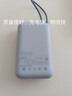 小米（MI）【3C認證】小米充電寶移動(dòng)電源 10000 自帶線(xiàn)雙向快充口袋版 電源 灰藍色可上飛機/火車(chē) 年會(huì )獎品 曬單實(shí)拍圖