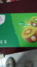佳沛（zespri）奇異果新西蘭進(jìn)口陽(yáng)光金果【JD順豐-多地次日達】黃心獼猴桃 【禮盒】16顆 大果單果約92-106g 曬單實(shí)拍圖