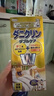 UYEKI威奇除螨除菌噴霧劑（雙效升級版）250ml母嬰可用日本原裝進(jìn)口 曬單實(shí)拍圖