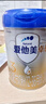 愛(ài)他美（Aptamil）卓傲幼兒配方奶粉3段（12—36月齡）800g*6罐  卓傲自護益生元 曬單實(shí)拍圖