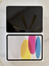 Apple/蘋(píng)果 iPad11英寸 A16芯片2025年款 平板電腦 (256GB WLAN版/學(xué)習辦公娛樂(lè ))銀色 曬單實(shí)拍圖