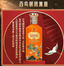 五糧濃香五糧液股份 百鳥(niǎo)朝鳳 白酒四川特產(chǎn)名酒訂結婚喜酒糧食酒年貨送禮 52度 500mL 2瓶 藍彩鳳 雙支裝 送禮自飲 曬單實(shí)拍圖
