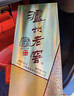 瀘州老窖 八年窖頭曲 臻傳陸號 濃香型白酒 52度500ml*6瓶整箱 送禮 曬單實(shí)拍圖