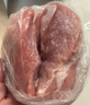 卡拉達 藏香豬瘦肉 400g*2  外脊通脊里脊肉 黑豬肉土豬肉 源頭直發(fā)包郵 曬單實(shí)拍圖