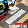 B.O.W航世HB416【華為DFH授權】折疊藍牙星閃觸控鍵盤(pán) 適用華為平板手機Mate XTs靜音充電無(wú)線(xiàn)鍵盤(pán) 白色 曬單實(shí)拍圖