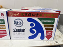 伊利舒化無(wú)乳糖牛奶系列零乳糖  營(yíng)養細化 多種規格可選 年貨禮盒 【安糖健】0乳糖220ml*12盒*2提 1月產(chǎn) 曬單實(shí)拍圖