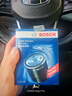 博世(BOSCH)機油濾芯機濾機油濾清器0986AF0521適配沃爾沃S60L/90/V40/60/90/XC40/60/90/星越/領(lǐng)克01/2/3/5 曬單實(shí)拍圖