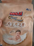 大王（GOO.N）【柔透雙護】光之羽新品大吸量嬰兒尿不濕 超薄柔軟能兜紙尿褲 【新品試用】光之羽紙尿褲 M3片 曬單實(shí)拍圖