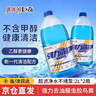 巨奇（JUQI）汽車(chē)玻璃水0度強力去污去油膜雨刮水除蟲(chóng)膠鳥(niǎo)糞四季通用2L*2桶 曬單實(shí)拍圖