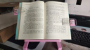 名遇閱讀架兒童讀書(shū)繪本支架桌面可升降調節學(xué)生學(xué)習放書(shū)神器夾書(shū)固定伸縮書(shū)立架 曬單實(shí)拍圖