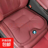 適用寶馬3系5系7系1系X1X2X3X4X5X6X7i3GT汽車(chē)抗污皮坐墊四季通用 前后排五座七件套裝【火山紅】 曬單實(shí)拍圖