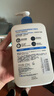 適樂(lè )膚（CeraVe）保濕潤膚乳473ml贈30ml修護屏障乳液面霜身體乳C乳 曬單實(shí)拍圖