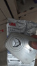 3M6001CN濾毒盒 防毒面具過(guò)濾盒 6200面具使用 防有機氣體 2個(gè)/包 曬單實(shí)拍圖
