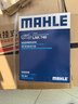 馬勒（MAHLE）帶炭PM2.5空調濾芯LAK749(驪威/經(jīng)典軒逸13年前/頤達/騏達11年前) 曬單實(shí)拍圖