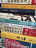 談美書(shū)簡(jiǎn)（《語(yǔ)文》推薦閱讀叢書(shū) 人民文學(xué)出版社） 曬單實(shí)拍圖