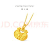 周大福馬年生肖lucky幸運馬兒童鎖包黃金吊墜(工費180)約1.1g F236573 曬單實(shí)拍圖