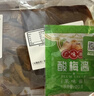 【下酒菜】榮昌鹵鵝三拼 約450g 曬單實(shí)拍圖