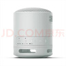 索尼（SONY）SRS-XB100 便攜式無(wú)線(xiàn)音響 迷你藍牙音箱重低音16小時(shí)續航 戶(hù)外低音炮 IP67防水防塵 灰色 曬單實(shí)拍圖