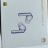 華為FreeBuds 6i 降噪藍牙耳機 旗艦級降噪深度 音樂(lè )游戲 安卓/蘋(píng)果手機通用 流光紫 曬單實(shí)拍圖