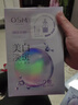 歐詩(shī)漫（OSM）珍珠美白淡斑面膜8盒補水保濕改善暗沉提亮護膚品 3.8女神節禮物 曬單實(shí)拍圖