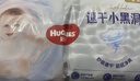 好奇（Huggies）金裝拉拉褲L124片(9-14kg)尿不濕【速干不易紅】 曬單實(shí)拍圖