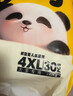 雀氏【弱酸親膚】早安寶貝拉拉褲干爽瞬吸4XL30片母嬰嬰兒尿片尿不濕 曬單實(shí)拍圖