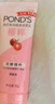 旁氏（POND'S）櫻粹粉潤煥亮潔面乳120g煙酰胺溫和洗面奶男女 38節禮物 曬單實(shí)拍圖