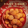 北海印象 元貝 淡干瑤柱干貝海鮮海產(chǎn)干貨 北海特產(chǎn) 節日送禮禮品禮物禮盒 大號元貝250g*1盒約40粒 曬單實(shí)拍圖
