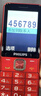 飛利浦（PHILIPS）E588L老年機4G全網(wǎng)通老人手機超長(cháng)待機大聲音大字體按鍵大屏老年人專(zhuān)用機學(xué)生直板備用功能 絢麗紅 曬單實(shí)拍圖