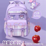 COOLBABY庫洛米掛件書(shū)包小學(xué)生兒童護脊減負女孩3-6-9年級初中生雙肩背包 曬單實(shí)拍圖