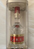 五糧液 普五八代 濃香型白酒 52度 500ml 單瓶 官方授權 酒廠(chǎng)直供 曬單實(shí)拍圖