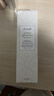 Fresh馥蕾詩(shī)古源精萃液150ml護膚品 生日禮物送女友送男友 曬單實(shí)拍圖