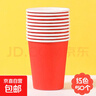 diy彩色紙杯一次性手工紙杯加厚白色紅色紙杯幼兒園兒童手工美術(shù)創(chuàng  )意材料 大紅50只 曬單實(shí)拍圖