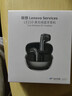 聯(lián)想（Lenovo）【旗艦無(wú)損音質(zhì)】無(wú)線(xiàn)藍牙耳機半入耳式音樂(lè )運動(dòng)游戲智能降噪長(cháng)續航強音質(zhì) 適用蘋(píng)果華為L(cháng)E210米色 曬單實(shí)拍圖