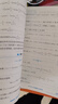 奧數教程 高中第一分冊（第八版）套裝（教程+能力測試+學(xué)習手冊）競賽教程培優(yōu)輔導數學(xué)思維培養華東師范大學(xué) 曬單實(shí)拍圖
