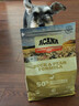 愛(ài)肯拿（ACANA）狗糧清火鴨肉梨成犬幼犬低敏去淚痕通用原裝進(jìn)口糧2kg效期27/1 曬單實(shí)拍圖