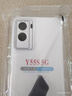 塵卡 適用vivo Y55s手機殼vivoY55s全包鏡頭軟殼V2164A新款5G氣囊防摔外殼透明硅膠保護套超薄簡(jiǎn)約男女 手機殼 新升級保護鏡頭四角氣囊硅膠軟殼 曬單實(shí)拍圖