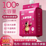 迪士尼（Disney）洗臉巾懸掛式洗臉巾一次性洗臉巾綿柔巾嬰兒學(xué)生宿舍專(zhuān)用化妝棉 厚款 100抽 A粉色草莓熊*2 曬單實(shí)拍圖