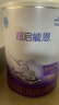 雀巢超啟能恩1段 嬰幼兒乳蛋白部分水解配方食品  0-12個(gè)月適用 800g 曬單實(shí)拍圖